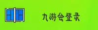九游会(J9)官方网站 · 畅享极致登录 · A7K3