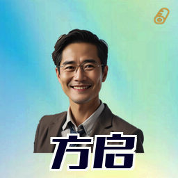 方启