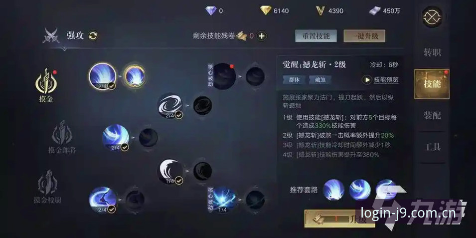 九游会最新版本 九游会最新版本详解:从登录到体验的全面升级